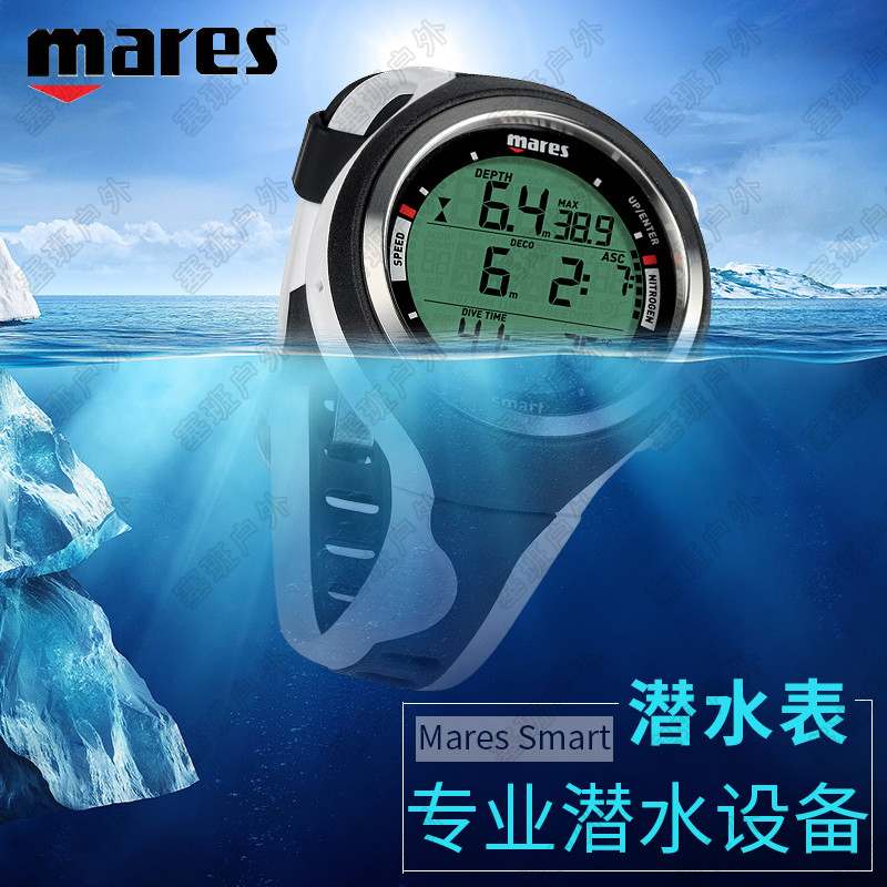 Mares Dive Computer Smart, mon - Scuba Dive Computer Watch Nitrox avis et prix
