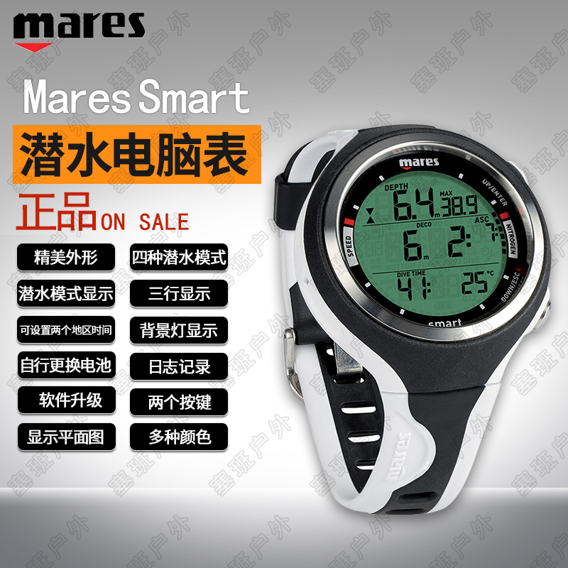 Mares Dive Computer Smart, mon - Scuba Dive Computer Watch Nitrox avis et prix